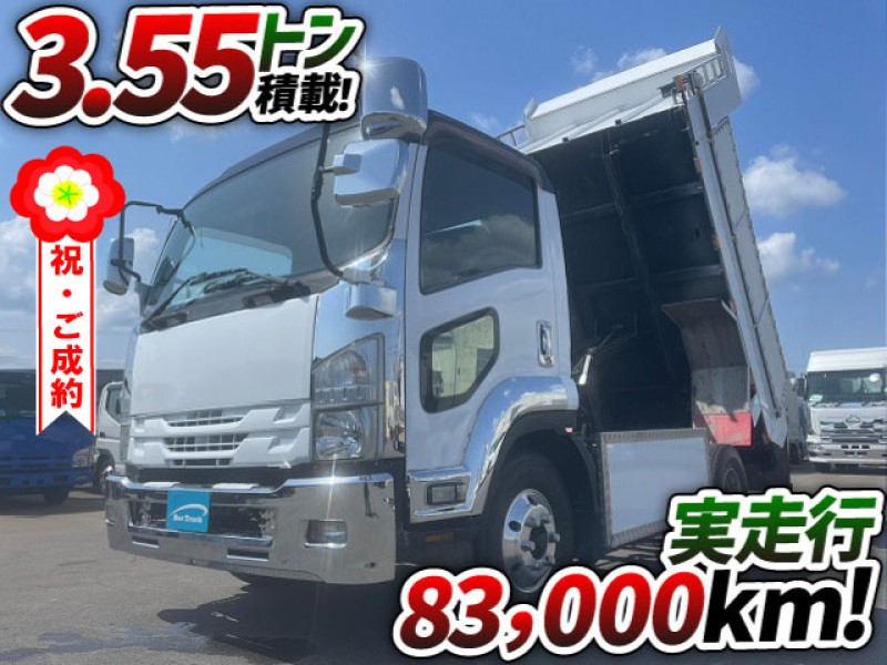 0841 〘車検付〙 H24 SKG-FRR90S1 いすゞ フォワード ダンプ 極東開発工業 4t 8t 中型