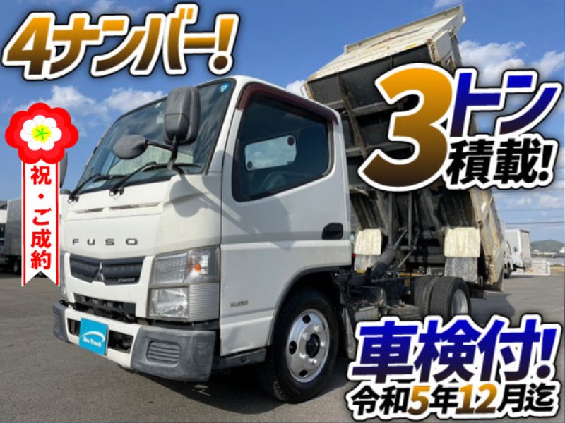 0845 ★車検付★ H24 TKG-FBA60 三菱ふそう キャンター ダンプ 4ナンバー 新明和工業 強化ダンプ コボレーン 3t 小型