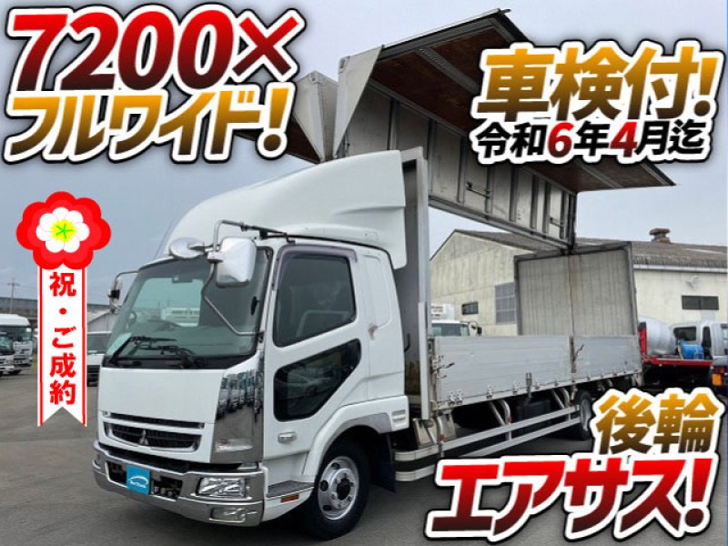 0848 H22 PDG-FK64F 《車検付！》三菱ふそう ファイター アルミウイング 7200×フルワイド 後輪エアサス フルキャブ ワンオーナー パブコ 4t 中型