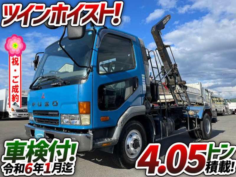 0865 車検付!!  H13 KK-FK71GE 三菱ふそう ファイター 脱着装置付コンテナ専用車 新明和工業 アームロール ツインホイスト 2シリンダー 4t 中型