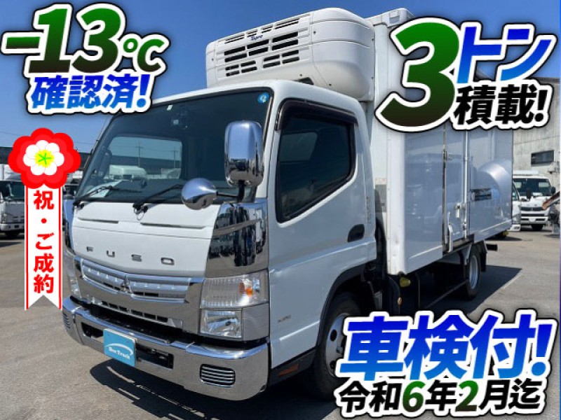 0869 ☆車検付☆  H28 TKG-FEB50 三菱ふそう キャンター 冷蔵冷凍車 -30℃低温設定 ワイド ロング サイド扉 東プレ 3t 小型