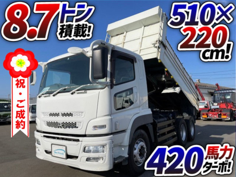 0856 《車検付》 H26 QKG-FV50VX 三菱ふそう スーパーグレート ダンプ 極東開発工業 3軸2デフ リターダ ワンオーナー GVW20t 10t 大型