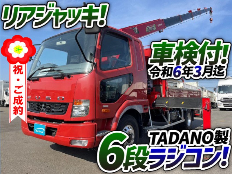 0875 ☆車検付☆  H27 TKG-FK61F 三菱ふそう ファイター 6段クレーン TADANO タダノ ラジコン フックイン 角足アウトリガー リアジャッキ ワンオーナー 4t 中型