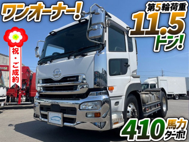 0872 《車検付》 H27 QPG-GK5XAB UDトラックス クオン トラクターヘッド 第5輪荷重11.5トン ワンオーナー 後輪エアサス 大型