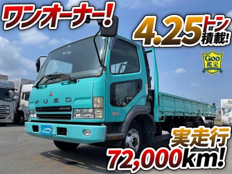 0896 ★車検付★ H17 PA-FK71RH 三菱ふそう ファイター 平ボディ ワンオーナー 5700 ワイド 4t 中型