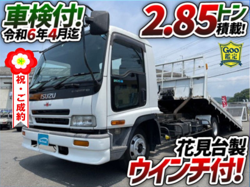 0899 車検付!!  H12 KK-FRR35J4S いすゞ フォワード セーフティローダー 積載車 花見台 ウインチ フルワイド 4t 中型 車両運搬車 重機運搬車