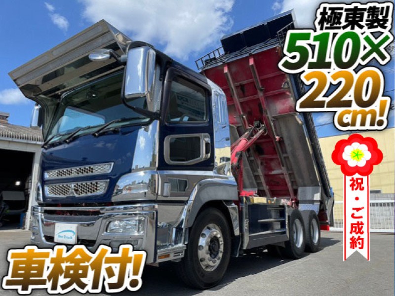 0904 【車検付】 H24 QKG-FV50VX 三菱ふそう スーパーグレート ダンプ 極東開発工業 3軸2デフ GVW20t 10t 大型