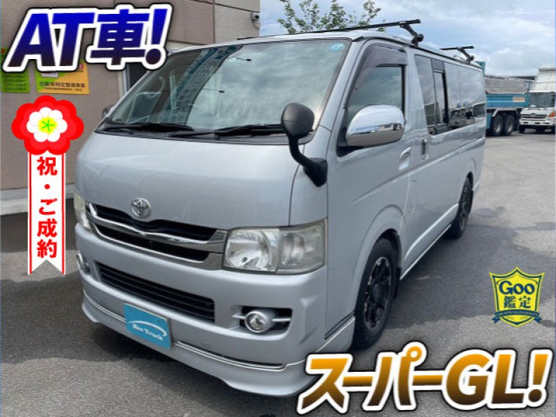 0911 車検付 H22 CBF-TRH200V トヨタ ハイエース（レジアスエース）バン スーパーＧＬ AT車 ガソリン車