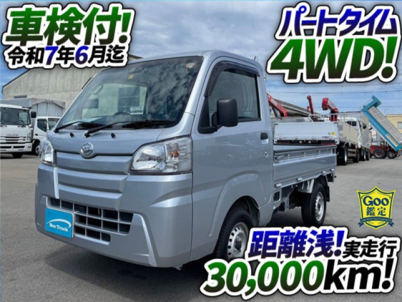 0912 車検付!!  H31 EBD-S510P ダイハツ ハイゼット 軽トラック ｽﾀﾝﾀﾞｰﾄﾞ“農用ｽﾍﾟｼｬﾙSAⅢt” 4WD 四輪駆動 距離浅 ガソリン車