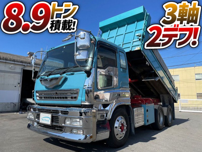 0913 車検付 H18 PJ-CXZ51K6 いすゞ ギガ ダンプ 極東開発工業 3軸2デフ GVW20t 10t 大型