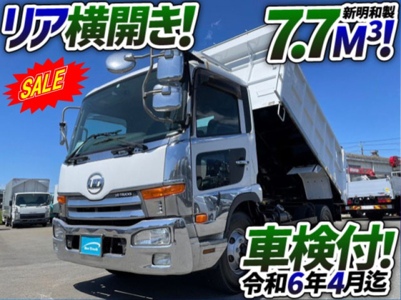 0846 ☆車検付☆ H24 SKG-MK38L UDトラックス コンドル 土砂禁ダンプ 深ダンプ 新明和工業 7.7立米 後方横開き 4t 中型