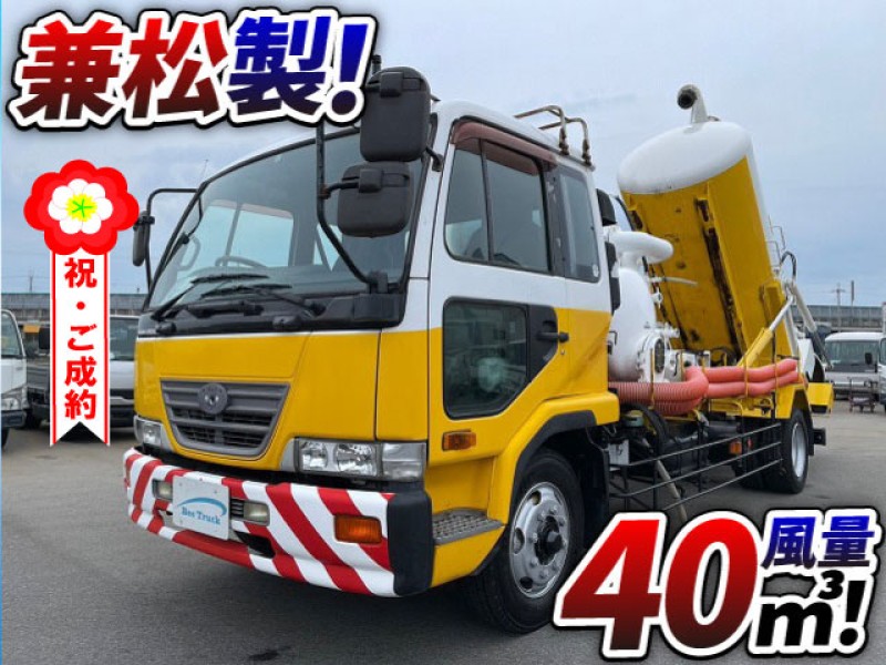 0919 ★距離浅★ H16 KL-PK25A ニッサンディーゼル UDトラックス 増トンコンドル バキュームダンパー 汚泥吸引車 風量40㎥ スーパーモービル 兼松エンジニアリング 6t 中型 大型