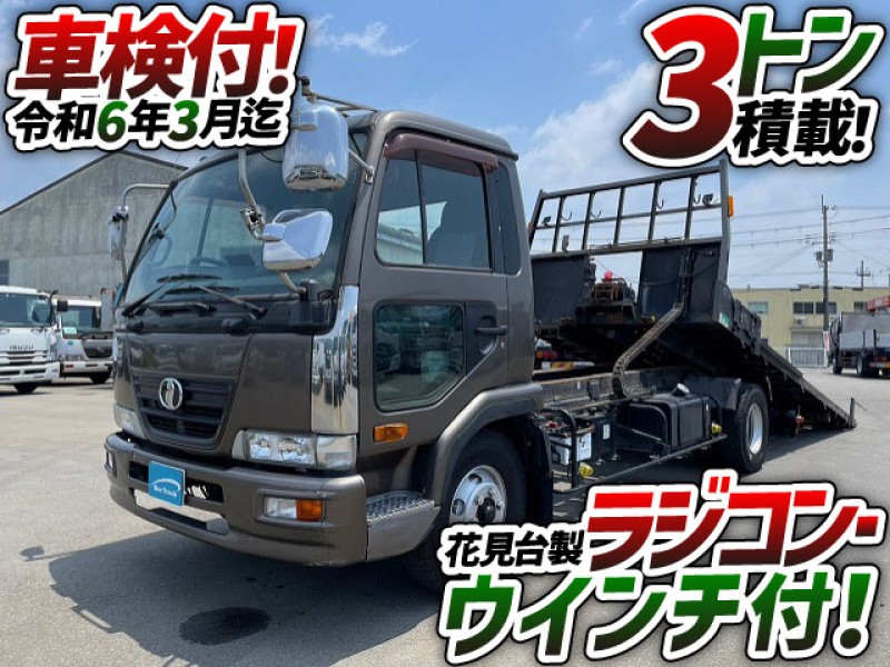 車検付 H17 ニッサンディーゼル コンドル セーフティローダー 積載車 花見台 ラジコン ウインチ 4t 中型 車両運搬車 重機運搬車