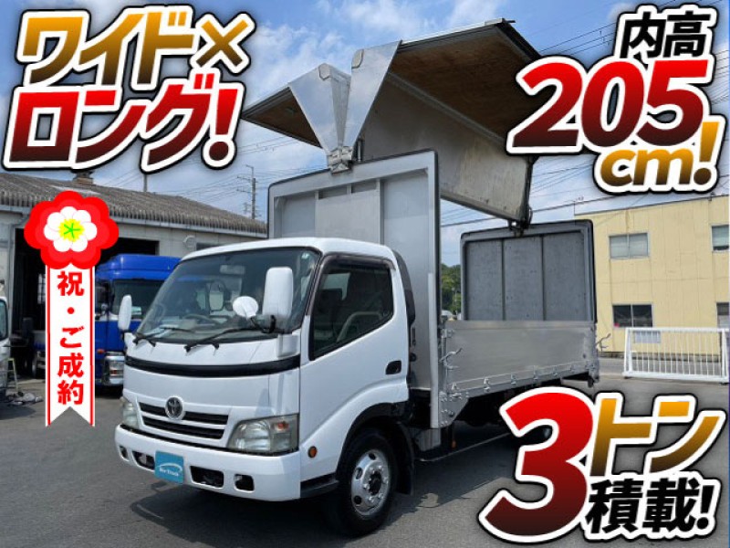 0920 H21 BDG-XZU414 トヨタ ダイナ アルミウイング ワイド ロング 3t 小型