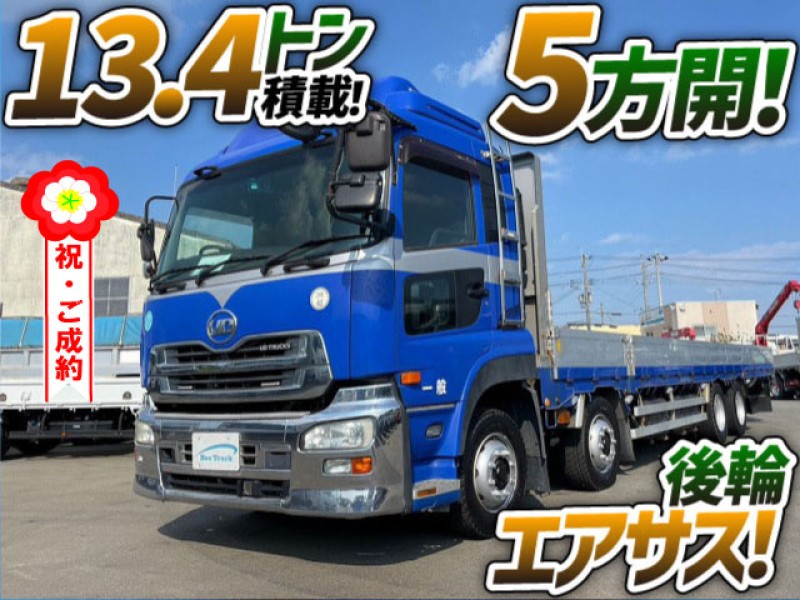 0922 H24 QKG-CG5ZA UDトラックス ニッサンディーゼル クオン アルミブロック 平ボディ 5方開 4軸低床2デフ 後輪エアサス 10t 大型