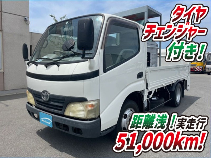 0883 ★距離浅★ 車検付 H18 BDG-XZU308 トヨタ ダイナ 平ボディ 垂直式パワーゲート 距離浅 タイヤチェンジャー付 2t 小型