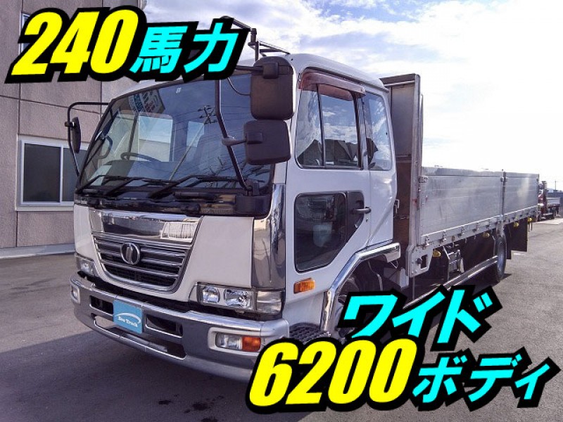 0097 H18 PB-MK37A 日産ディーゼル コンドル アルミブロック 平ボディ ワイド 6200ボディ 240馬力