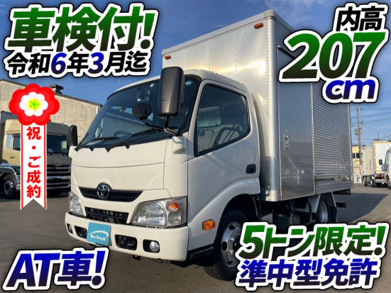 0933 ★車検付★ H27 TKG-XZU605 トヨタ トヨエース アルミバン 左サイド扉 5トン限定 準中型免許 AT車 2t 小型 ドライバン パネルバン