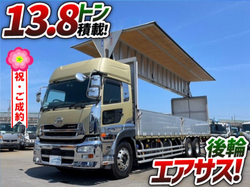 0935 H27 QPG-CD5ZA UDトラックス パーフェクトクオン アルミウイング 3軸1デフ ハイルーフ 後輪エアサス 日本フルハーフ 10t 大型