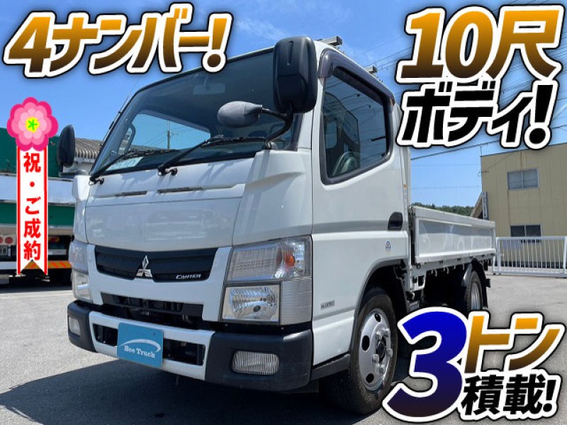 0936 H24 TKG-FEA50 三菱ふそう キャンター 平ボディ 4ナンバー 10尺ボディ 全低床 パブコ 3t 小型