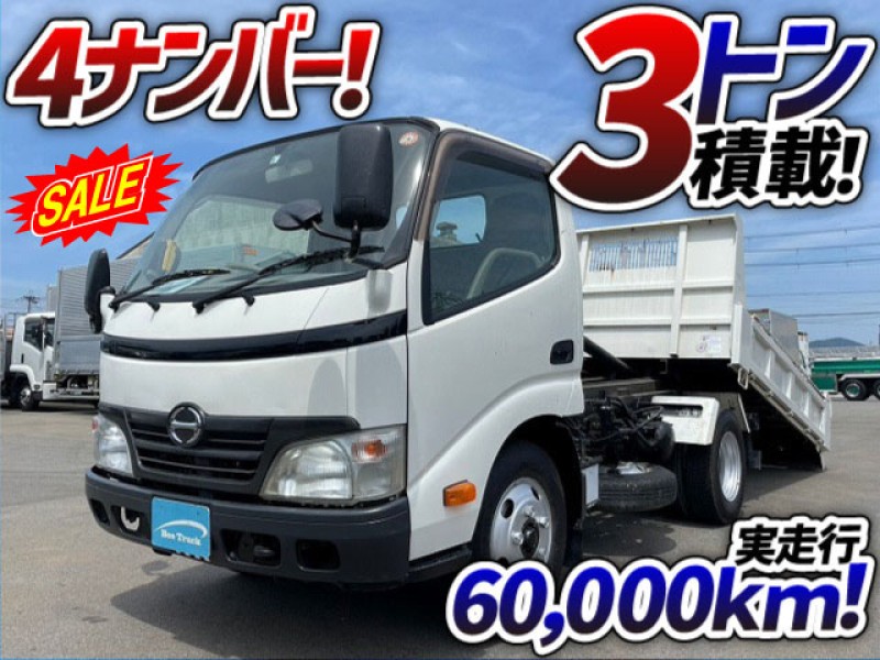 0940 大幅値下げ★ H22 BKG-XZU314T 日野 デュトロ ローダーダンプ 4ナンバー 新明和工業 距離浅 3t 小型