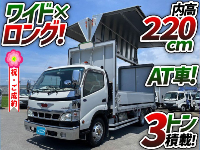 0951 ★車検付★ H17 PB-XZU414M 日野 デュトロ アルミウイング ワイド ロング AT車 トランテックス 3t 小型