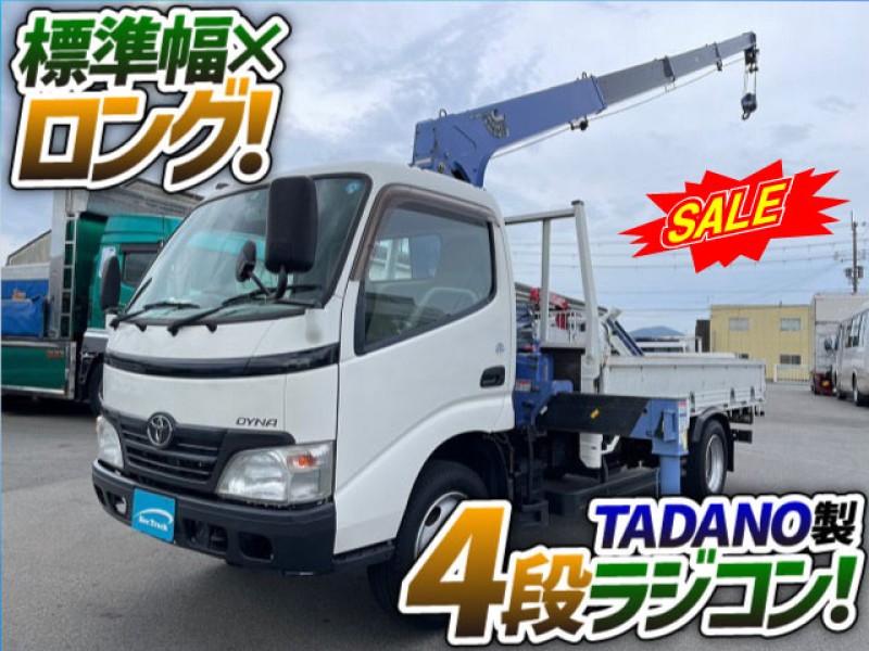 0947 セール!!  H20 BDG-XZU344 トヨタ ダイナ 4段クレーン TADANO タダノ ラジコン フックイン 標準幅 ロング 2t 小型