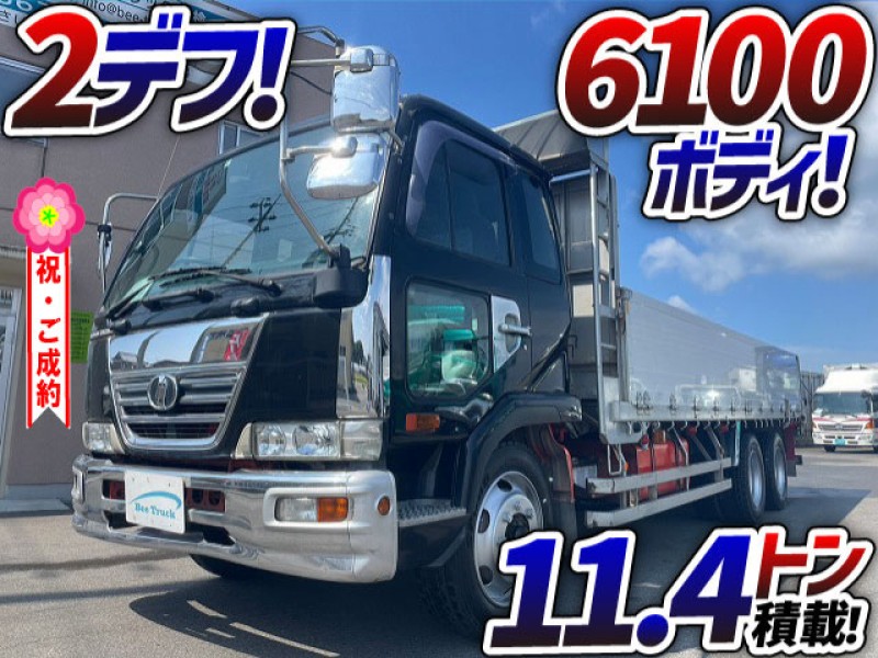 0949 H20 BDG-PW37C ニッサンディーゼル UDトラックス 増トンコンドル アルミブロック 平ボディ 3軸2デフ リターダ フルキャブ 10t 中型 大型