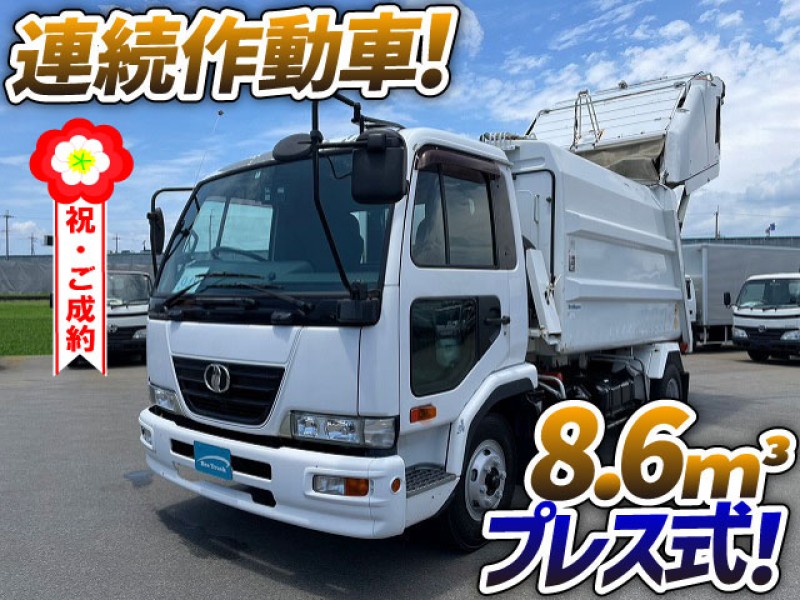 0948 H17 PB-MK36A ニッサンディーゼル UDトラックス コンドル 塵芥車 パッカー ゴミ収集車 連続作動車 8.6立米 新明和工業 4t 中型