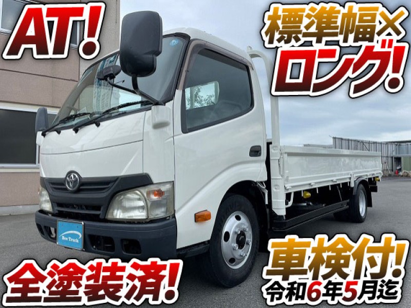 0941 車検付!! H23 SKG-XZU655 トヨタ トヨエース 平ボディ 標準幅 ロング 全塗装済 AT車 5トン限定 準中型免許 2t 小型