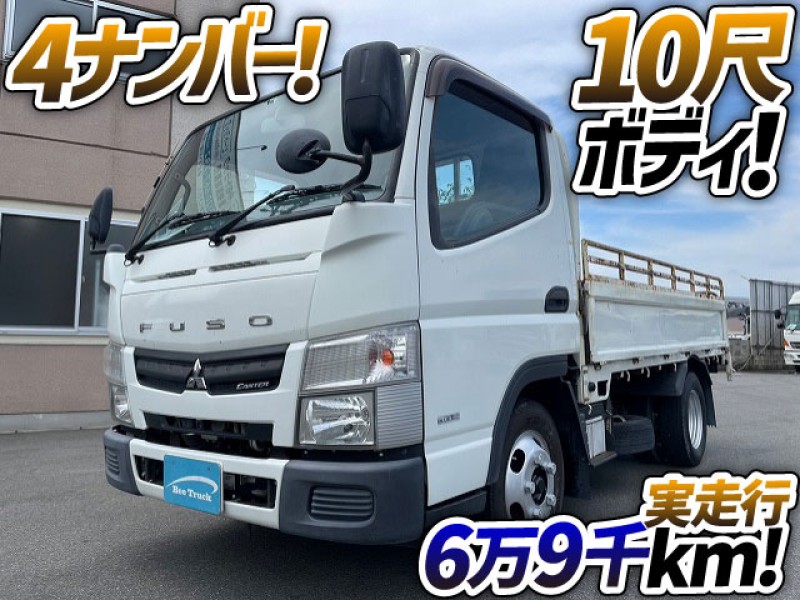 0960 ★車検付★ H24 TKG-FBA20 三菱ふそう キャンター 平ボディ 4ナンバー 5トン限定 準中型免許 パブコ 2t 小型